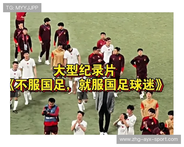 球员复出纪录片化展现艰辛，感动大量球迷