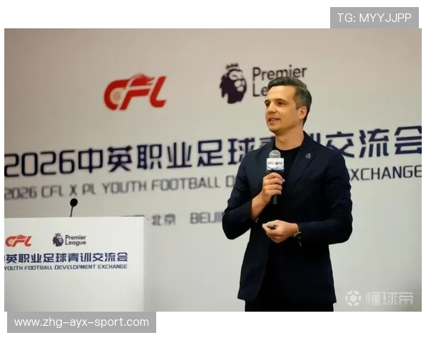 足球俱乐部在青训中推广学业保障、生活技能与职业规划并举,足球青训俱乐部规章制度
