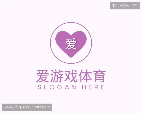 介绍爱游戏官方入口